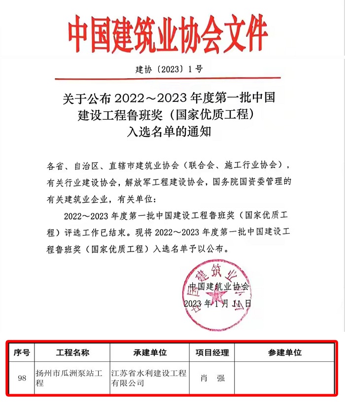 1673837280311592.jpg 入選通知.jpg