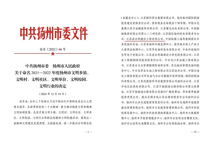 1706774754644355.jpg 未標(biāo)題-1.jpg